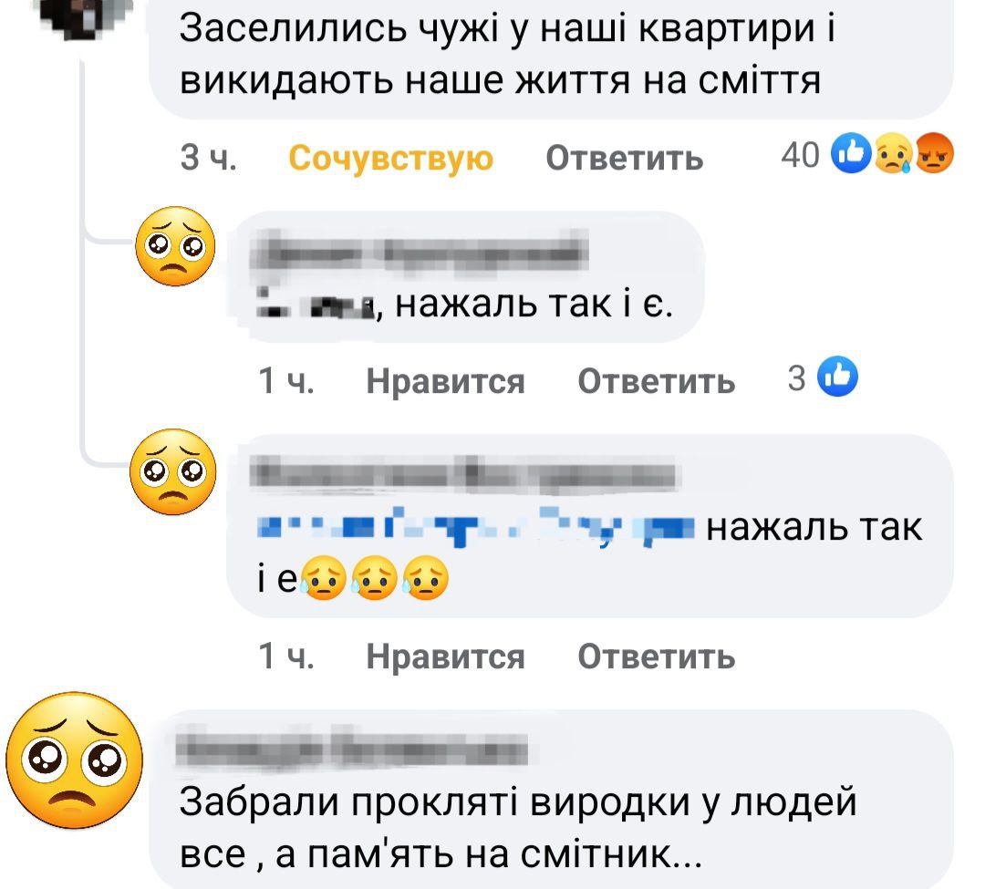 новости соцсетей